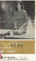 Cantar de ciegos   1964  PDF电子版封面    Carlos Fuentes 