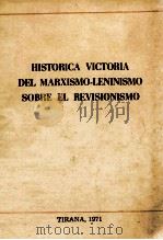 Historica victoria del Marxismo-Leninismo sobre el revisionismo   1971  PDF电子版封面     