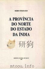 A província do norte do estado da índia   1996  PDF电子版封面    Mário César Leao 
