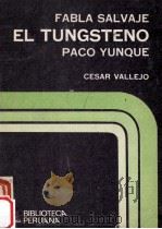 FABLA SALVAJE EL TUNGSTENO PACO YUNQUE（1973 PDF版）