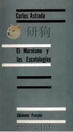 EL MARXISMO Y LAS ESCATOLOGIAS（1957 PDF版）
