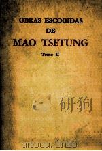 OBRAS ESCOGIDAS DE MAO TSETUNG TOMO II   1971  PDF电子版封面     