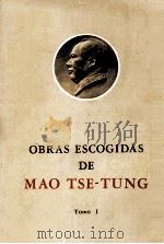 OBRAS ESCOGIDAS DE MAO TSE-TUNG TOMO I（1968 PDF版）