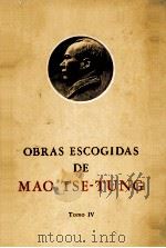 OBRAS ESCOGIDAS DE MAO TSE-TUNG TOMO IV   1963  PDF电子版封面     