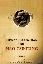 OBRAS ESCOGIDAS DE MAO TSE-TUNG TOMO II   1968  PDF电子版封面     