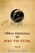 OBRAS ESCOGIDAS DE MAO TSE-TUNG TOMO III（1968 PDF版）