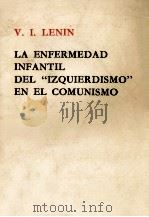 LA ENFERMEDAD INFANTIL DEL IZQUIERDISMO EN EL COMUNISMO（1966 PDF版）
