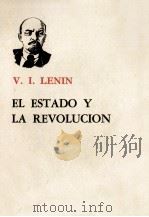 EL ESTADO Y LA REVOLUCION（1966 PDF版）