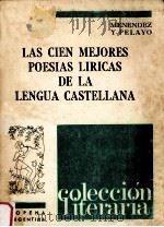 LAS CIEN MEJORES POESIAS DE LA LENGUA CASTELLANA   1977  PDF电子版封面    MARCELINO MENENDEZ Y PELAYO 