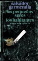 LOS PEQUENOS SERES LOS HABITANTES（1977 PDF版）