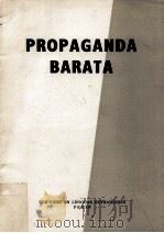 PROPAGANDA BARATA   1974  PDF电子版封面     