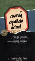 NOVELA ESPANOLA ACTUAL   1977  PDF电子版封面    FRANCISCO AYALA  ANDRéS AMORóS 