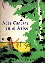 AVES CANORAS EN EL ARBOL   1974  PDF电子版封面    浩然 