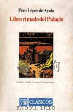 LIBRO RIMADO DEL PALACIO I（1978 PDF版）