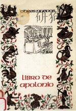 LIBRO DE APOLONIO   1969  PDF电子版封面    ANóNIMO 