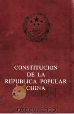 CONSTITUCION DE LA REPUBLICA POPULAR CHINA   1975  PDF电子版封面     