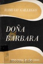 DONA BáRBARA（ PDF版）
