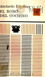 EL ROBO DEL COCHINO   1964  PDF电子版封面    ABELARDO ESTORINO 