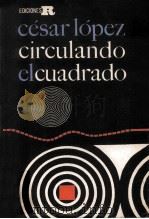 CIRCULANDO ELCUADRADO   1963  PDF电子版封面    CéSAR LóPEZ 