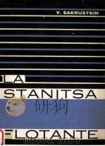LA STANITSA FLOTANTE（ PDF版）