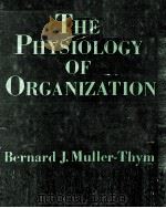 組織の生理学（1973.03 PDF版）