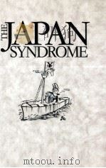 ジャパン·シンドローム:日本病の診断と治療（1984.09 PDF版）