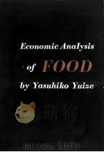 食料の経済分析   1971.11  PDF电子版封面    唯是康彦著 