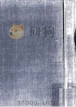 テレビと認識   1974  PDF电子版封面    木原健太郎編著 