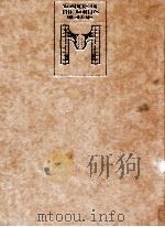 ミュンヘン科学博物館   1978.10  PDF电子版封面    高橋雄造 