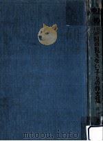 虹の橋   1961.05  PDF电子版封面    真川精太 