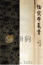 桂宮本叢書:圖書寮所蔵.増訂再版（1957.03 PDF版）