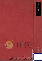 笹まくら.横しぐれ（1979.12 PDF版）