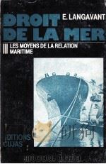 DROIT DE LA MER III（1983 PDF版）
