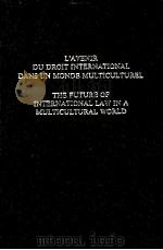 L'AVENIR DU DROIT INTERNATIONAL DANS UN MONDE MULTICULTUREL THE FUTURE OF INTERNATIONAL LAW IN（1984 PDF版）