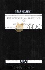 THE INTERNATIONAL REGIME OF RIVER NAVIGATION（1979 PDF版）