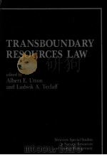 TRANSBOUNDARY RESOURCES LAW   1987  PDF电子版封面  0813373948   