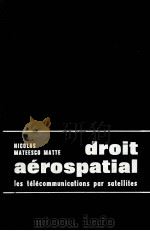 DROIT AEROSPATIAL  LES TELECOMMUNICATIONS PAR SATELLITES   1982  PDF电子版封面  2233001087   