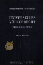 UNIVERSELLES VOLKERRECHT THEORIE UND PRAXIS ZWEITE AUFLAGE（1981 PDF版）