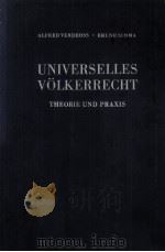 UNIVERSELLES VOLKERRECHT THEORIE UND PRAXIS（1976 PDF版）