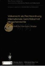 VOLKERRECHT ALS RECHTSORDNUNG INTERNATIONALE GERICHTSBARKEIT MENSCHENTECHTE（1983 PDF版）