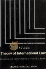 THEORY OF INTERNATIONAL LAW   1974  PDF电子版封面  004341012X   