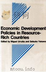 ECONOMIC DEVELOPMENT POLICIES IN RESOURCE-RICH COUNTRIES（1988 PDF版）