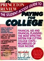 THE STUDENT ACCESS GUIDE TO PAYING FOR GOLLEGE（1992 PDF版）