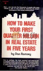 HOW TO MAKE YOUR FIRST QUARTER MILLION IN REAL ESTATE IN FIVE YEARS   1979  PDF电子版封面    DAN RAMSEY 