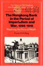 THE HONGKONG BANK IN THE PERIOD OF IMPERIALISM AND WAR 1895-1918   1988  PDF电子版封面    FRANK H.H.KING 