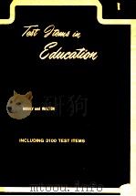 SCHAUM'S OUTLINE OF TEST ITEMS IN EDUCATION（1962 PDF版）