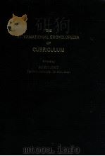 THE INTERNATIONAL ENCYCLOPEDIA OF CURRICULUM   1991  PDF电子版封面    ARIEH LEWY 