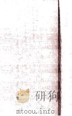 煩悩夢幻   1966.09  PDF电子版封面    瀬戸内晴美著 