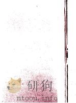私の女性論   1969.07  PDF电子版封面    沢野久雄 
