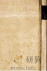 西御門雑記   1984.11  PDF电子版封面    江藤淳著 